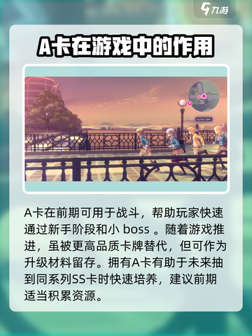 炽焰天穹A卡🔥玩法大全，游戏党必看！截图4