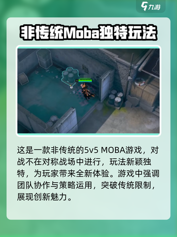 永恒轮回好玩吗介绍截图2