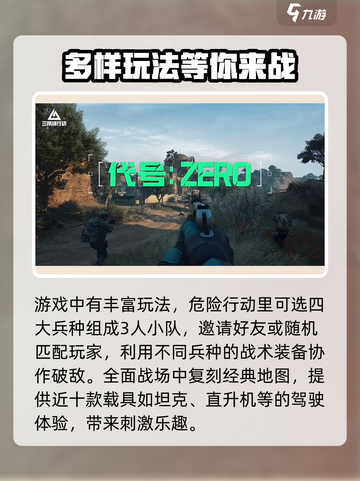 三角洲行动🔥保险箱获取路径大曝光！⚡截图4