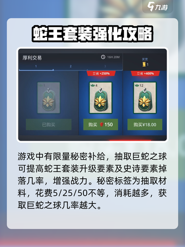 暗影格斗3秘密标签作用介绍截图2