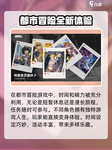 无限大是三端互通吗介绍截图4