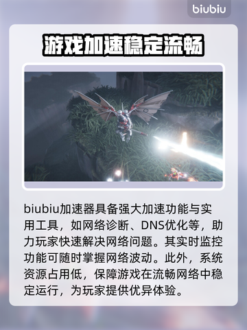 战锤40K机械神教2延迟丢包？❌一招解决⚡截图3