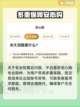 CF号交易必看！🔥最可靠平台推荐🎉截图5