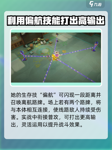 无尽梦回🔥迷路之梦超详细玩法攻略🎉截图4