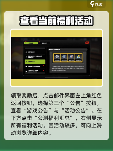 绝区零💥福利领取全攻略，轻松拿奖励！🎮截图4