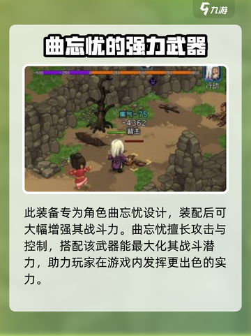 大侠立志传精卫怎么样介绍截图3