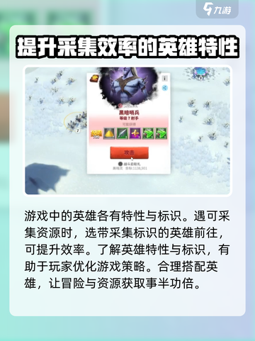 万龙觉醒开服冲榜技巧分享介绍截图5