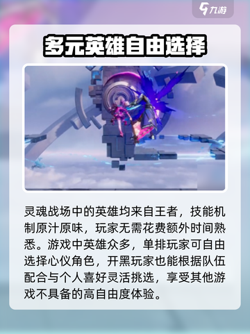 星之破晓🔥防御塔机制全解析，掌握就能躺赢！截图4