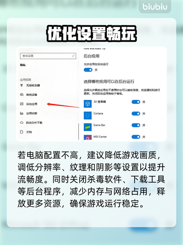星际战甲卡成PPT？一招秒变丝滑🚀截图2