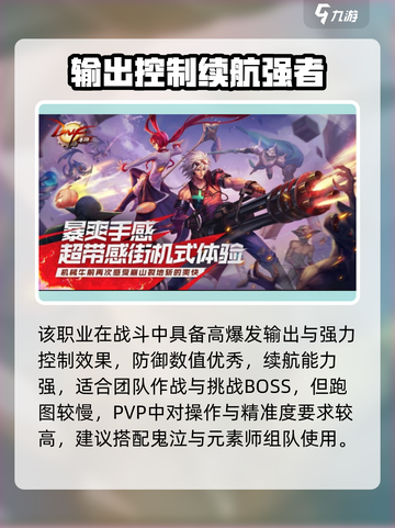 DNF手游阿修罗重磅登场💥觉醒时刻来临！截图4