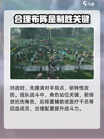 明日方舟终末地英文叫什么介绍截图5