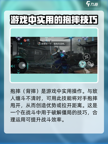 暗影格斗3操作讲解介绍截图2