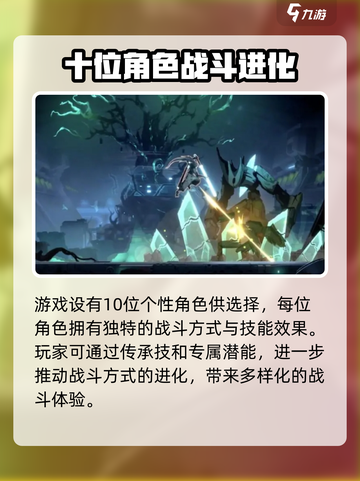 苍翼混沌效应🔥开放测试时间揭秘！💥截图3