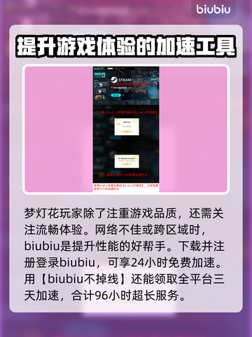 梦灯花发售价格💰低到你不敢信！🔥游戏党必看🎮截图4