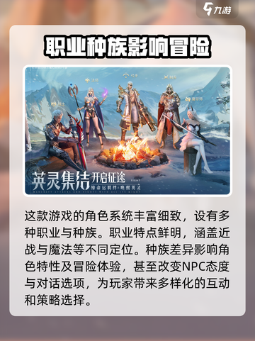 诸神黄昏征服兑换码大全介绍截图3