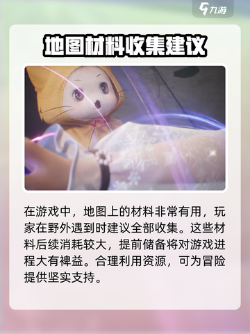 无限暖暖💥游戏画面曝光，快来一睹为快！截图5