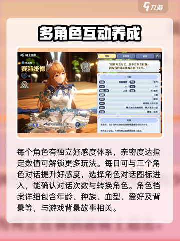 《剑与骑士团》Knight Hall玩法大揭秘！💥截图3