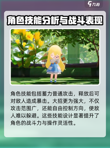 开放空间琳怎么样介绍截图3