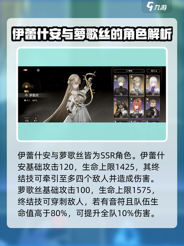 黑色信标人物大起底💥游戏独家内幕🔥截图2