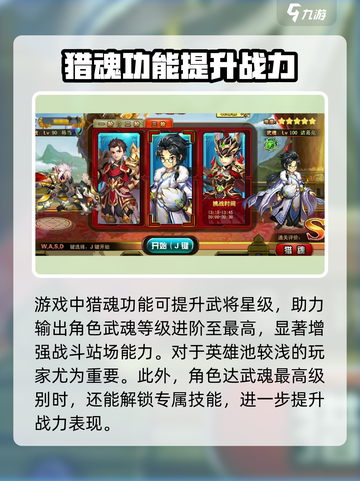 神将世界手游兑换码是什么介绍截图4