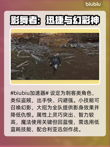 艾尔登法环：黑夜君临女爵单通攻略💡击败她只需这一招！🔥截图2