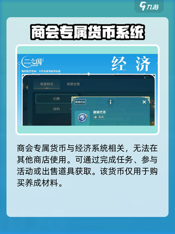二之国交错世界镀银代币使用介绍介绍截图2