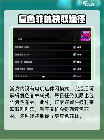 绝区零抽卡道具是什么介绍截图3