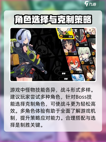 绝区零手游预约地址分享介绍截图5