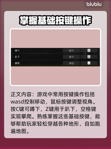 绝地潜兵2指令大全⚡地狱潜兵2指令一览🔥截图2