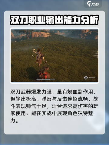 燕云十六声🔥全武器类型大揭秘！Weapons大全来啦～截图3