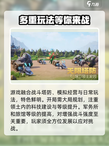 龙石战争电磁蚂蚁是什么介绍截图4