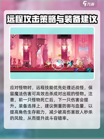 小骨英雄killer宴会通关秘籍💥🔥游戏名必备！截图4
