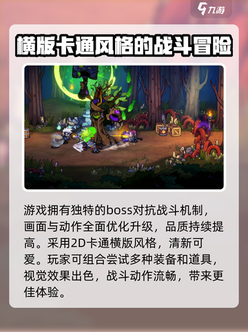 失落城堡2手机版怎么下载介绍截图3