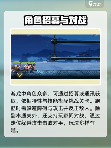 空之要塞启航哪家公司介绍截图3