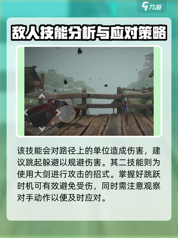 暗影格斗3马库斯的层面酋长怎么打介绍截图3
