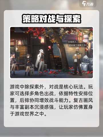 新月同行公司是什么介绍截图4