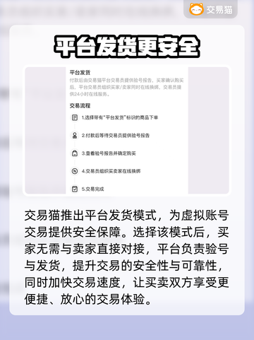 作妖计开局号购买⚠安全可靠渠道🔥截图3