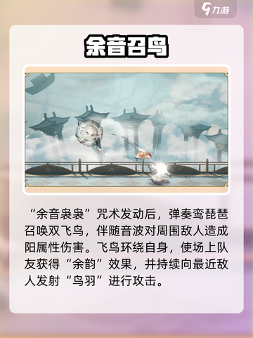 归龙潮白鹭大招🔥秒杀全场！截图4