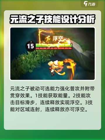 王者荣耀s39赛季什么时候开始介绍截图4