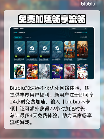 🎮Steam不用加速器？这些秘密你必须知道！💥截图3