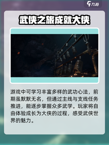 燕云十六声🔥移动端上线时间曝光，公测日期竟然是…截图4