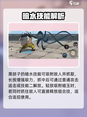 航海王壮志雄心帝奇🔥玩法全揭秘！截图5