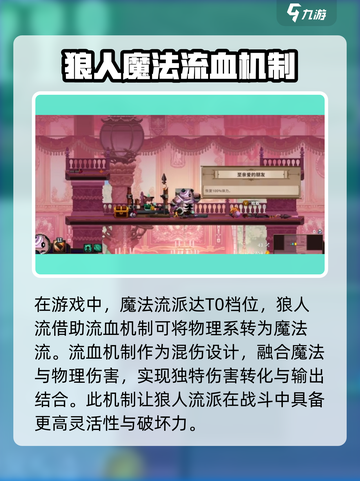 阴阳师：小骨英雄杀手魔法流🔥超强攻略⚡截图2