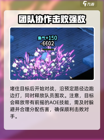 《大侠立志传》云林寺老魔头打法🔥一招制胜！截图3