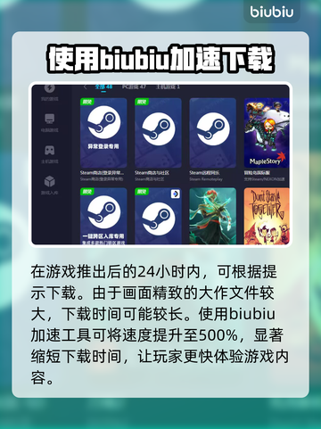 收获日3steam下载全流程🔥超简单❗截图3