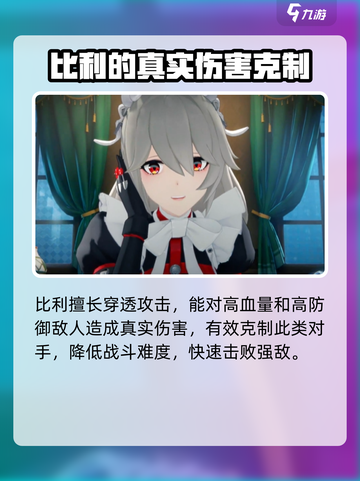 绝区零有远程吗介绍截图3