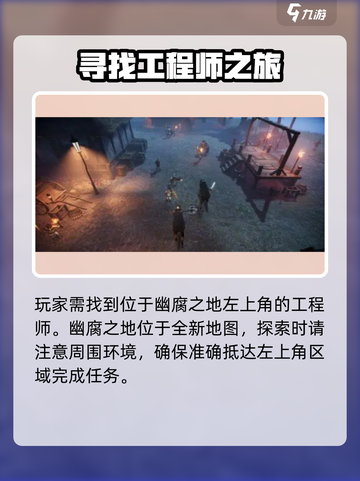 夜族崛起⚡镭合金获取攻略，快速入手秘籍！截图3