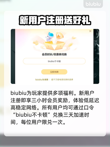 第一后裔😎必备加速器，玩游戏不卡顿⚡截图5
