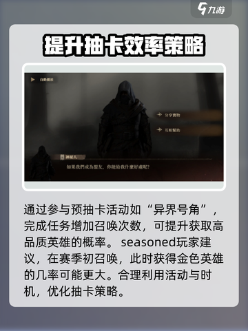 龙息神寂🔥异界号角活动玩法大揭秘🎉截图3