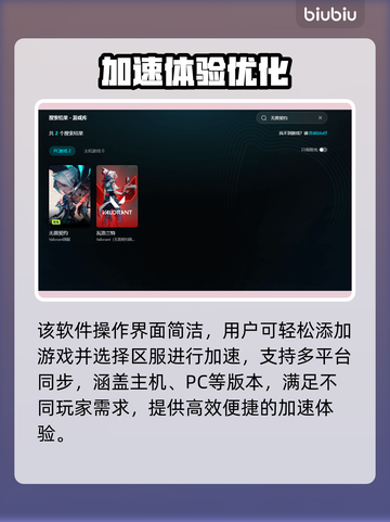 💥无畏契约闪退？速看完美解决方法！🎮截图5